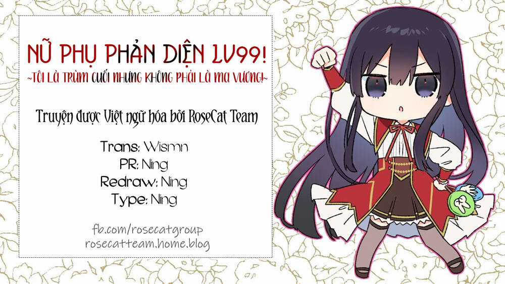 Nữ Phụ Phản Diện Lv99! Tôi Là Trùm Cuối Nhưng Không Phải Là Ma Vương! Chapter 12 trang 1