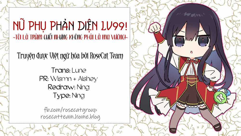 Nữ Phụ Phản Diện Lv99! Tôi Là Trùm Cuối Nhưng Không Phải Là Ma Vương! Chapter 16.5 trang 1