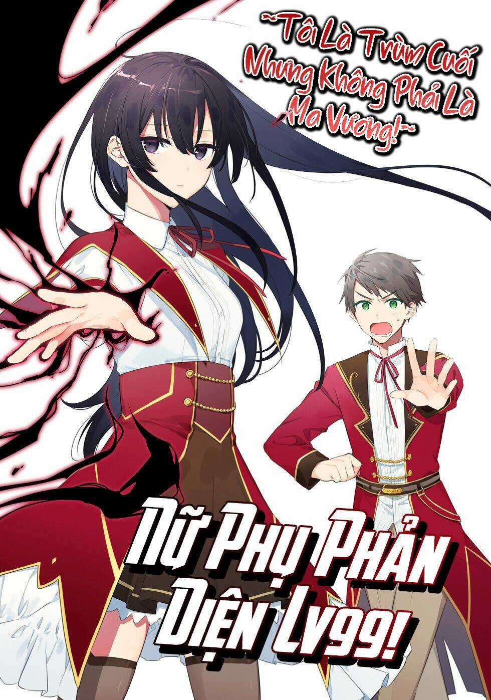 Nữ Phụ Phản Diện Lv99! Tôi Là Trùm Cuối Nhưng Không Phải Là Ma Vương! Chapter 2 trang 0