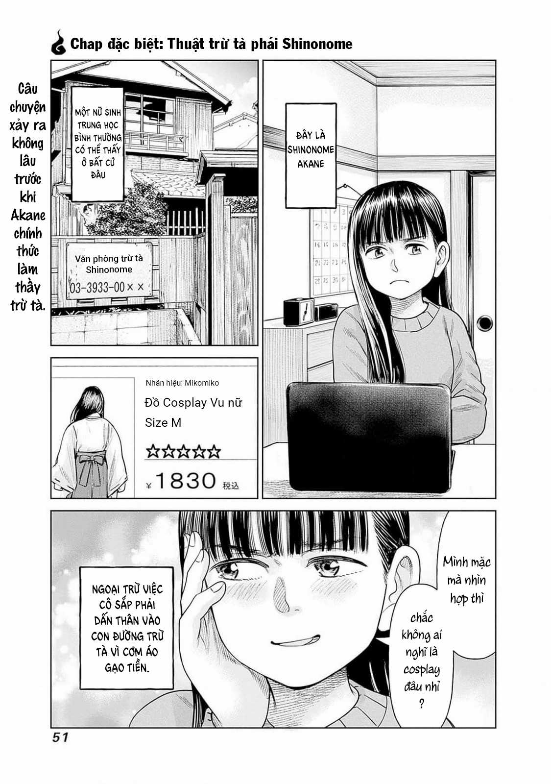 Nữ sinh trừ tà Akane! Chapter 0 trang 0