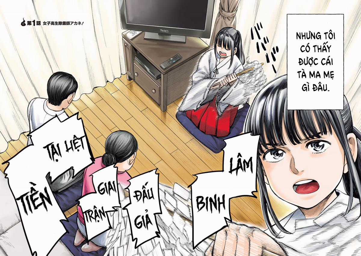 Nữ sinh trừ tà Akane! Chapter 1 trang 1