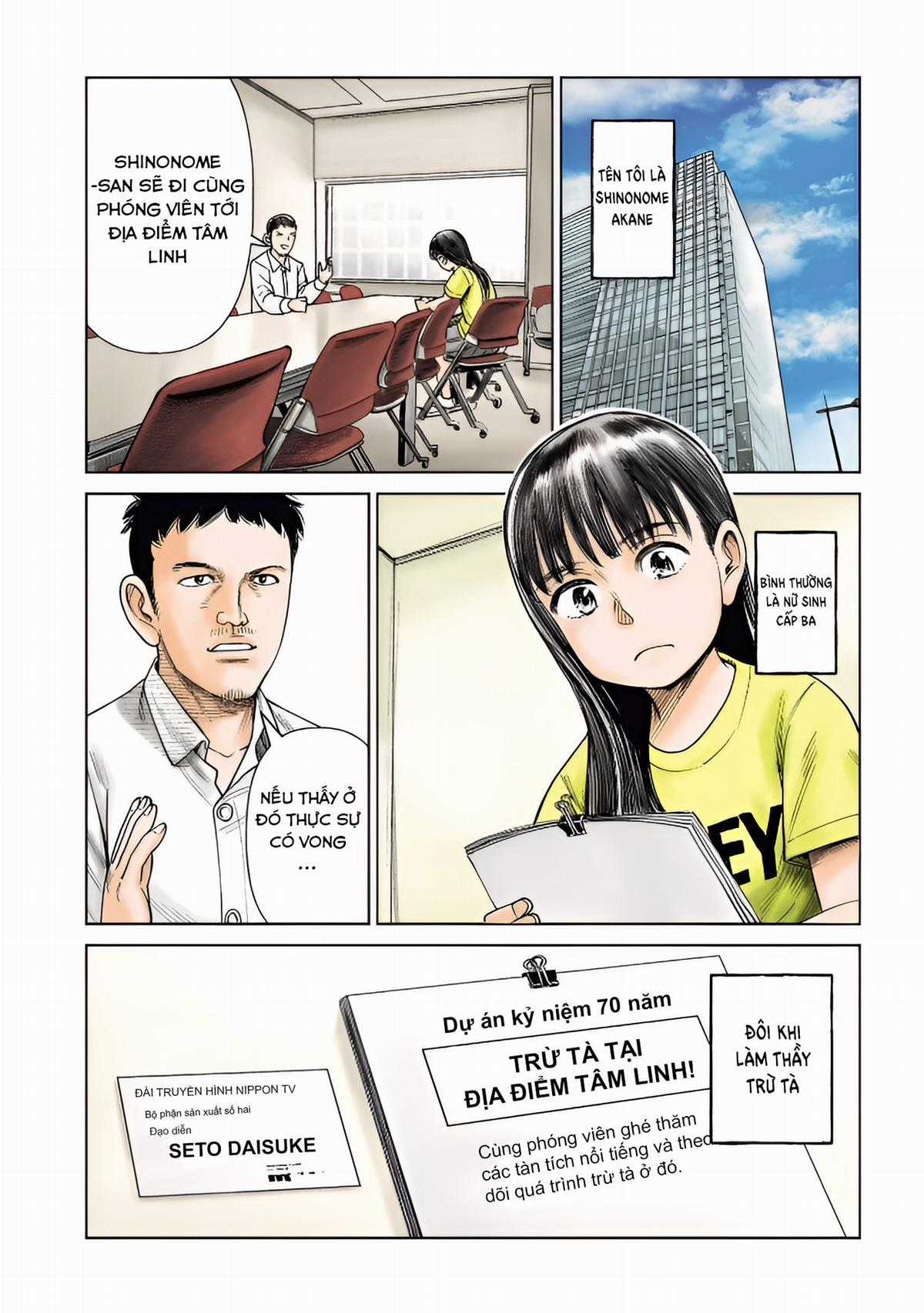 Nữ sinh trừ tà Akane! Chapter 3 trang 1