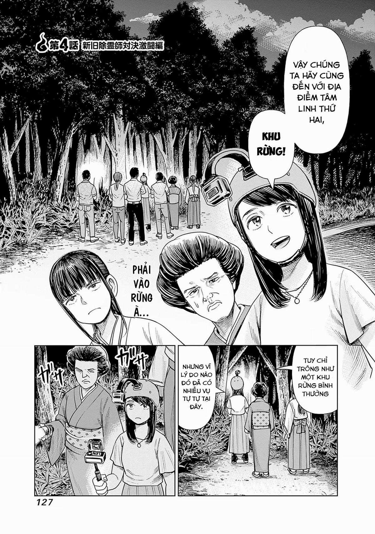 Nữ sinh trừ tà Akane! Chapter 4 trang 0