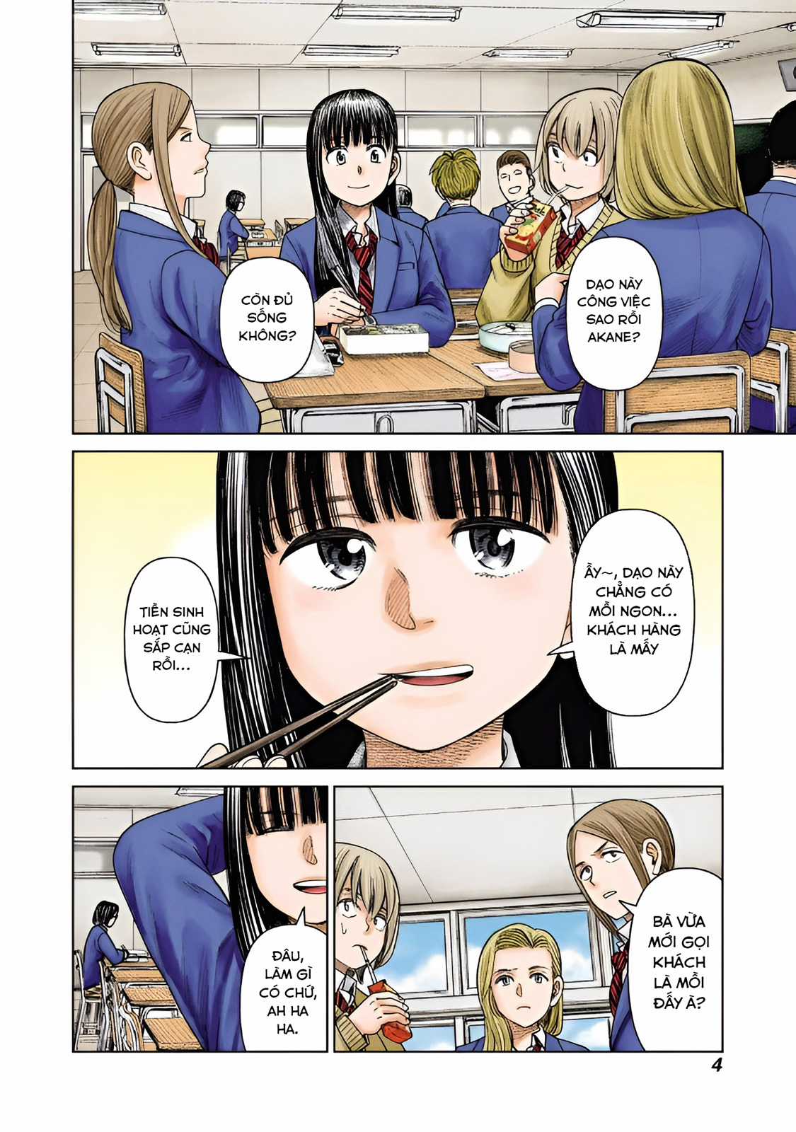 Nữ sinh trừ tà Akane! Chapter 6 trang 1