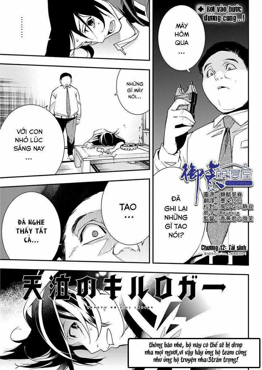 Nước Mắt Của Chúa : Kill Logger Chapter 12 trang 1