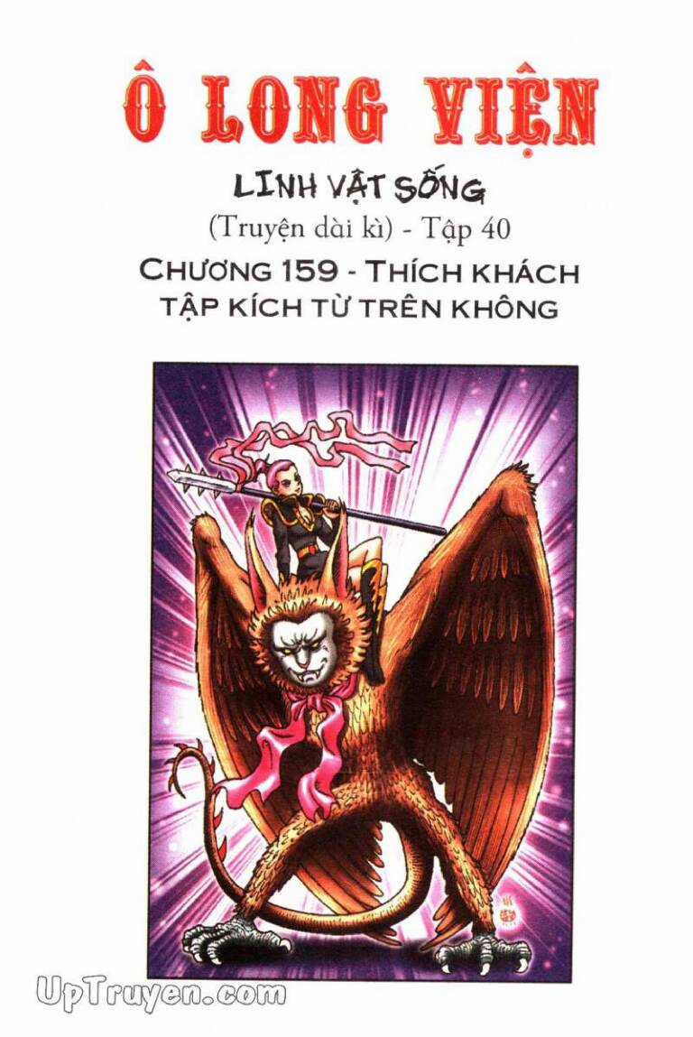 ô long viện linh vật sống (truyện dài) Chapter 159 trang 1