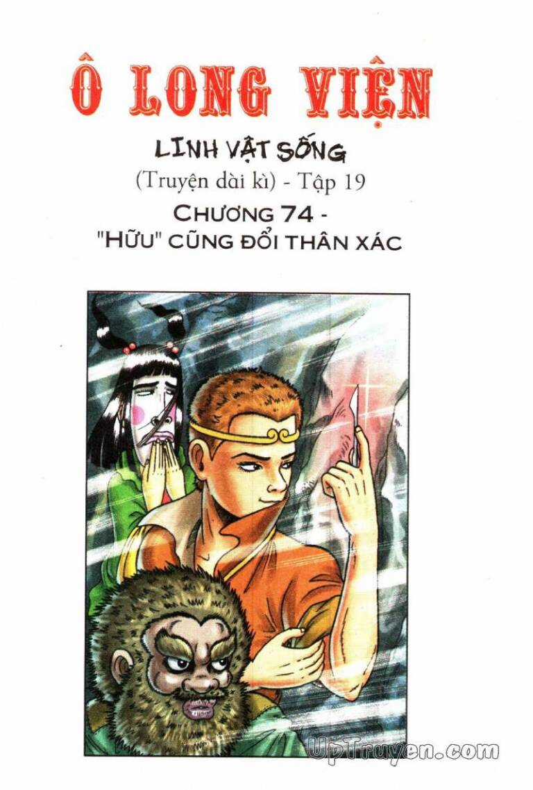 ô long viện linh vật sống (truyện dài) Chapter 74 trang 1