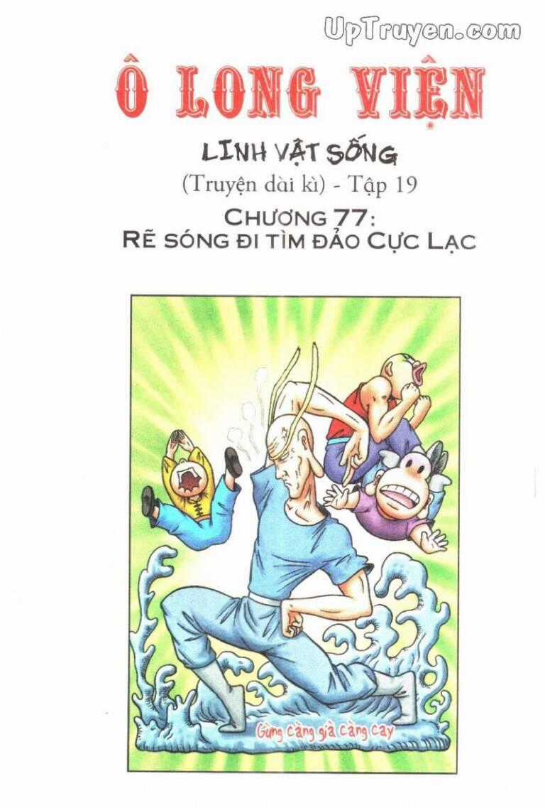 ô long viện linh vật sống (truyện dài) Chapter 77 trang 0