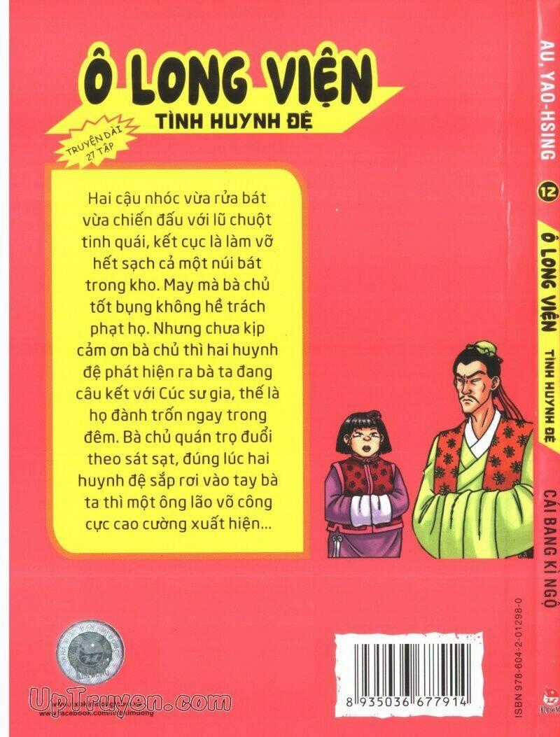 Ô Long Viện Tình Huynh Đệ Chapter 12.1 trang 1