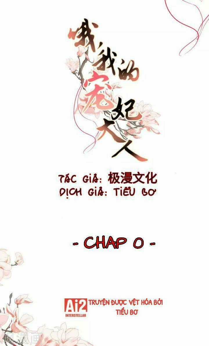 Ồ, Phu Quân Đáng Yêu Của Tôi! Chapter 0 trang 1