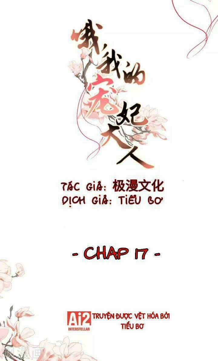 Ồ, Phu Quân Đáng Yêu Của Tôi! Chapter 17 trang 1