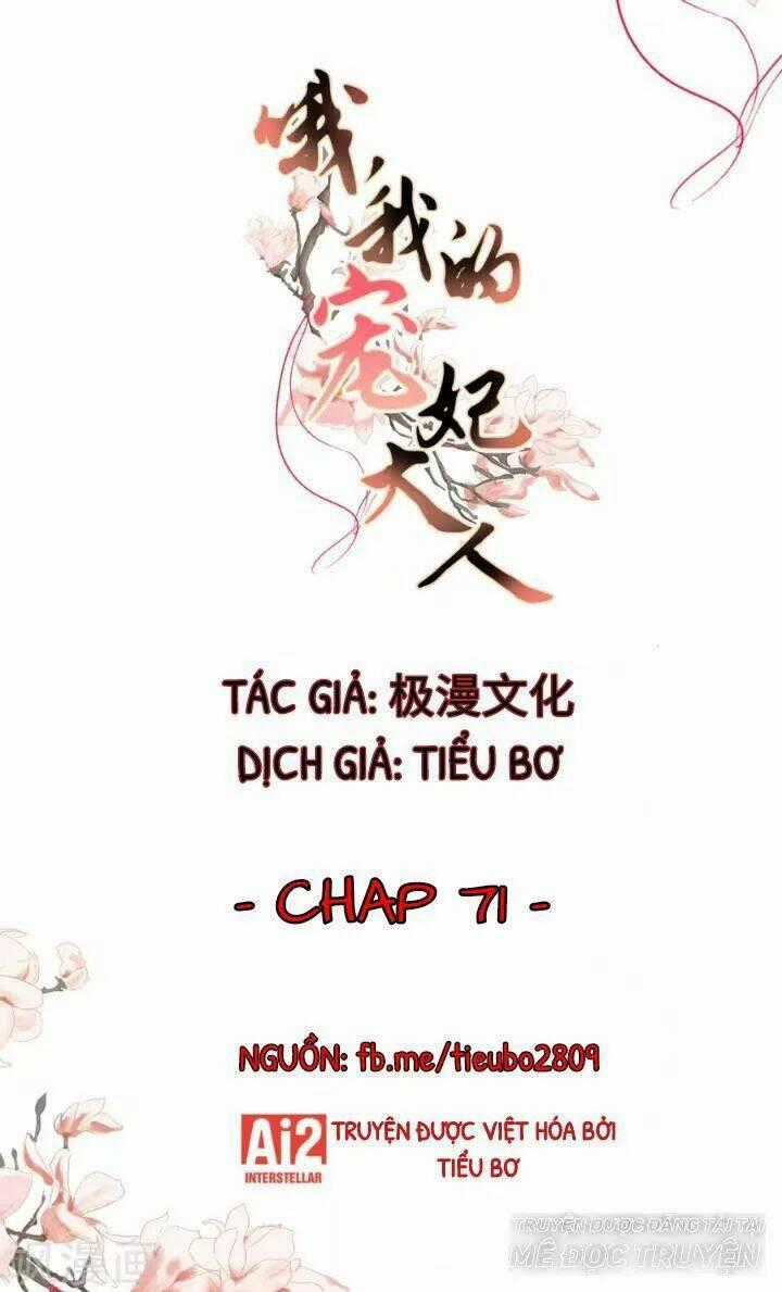 Ồ, Phu Quân Đáng Yêu Của Tôi! Chapter 71 trang 0