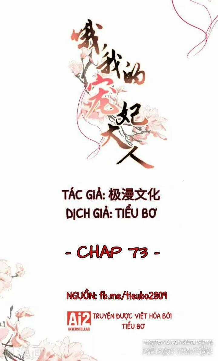 Ồ, Phu Quân Đáng Yêu Của Tôi! Chapter 73.1 trang 0