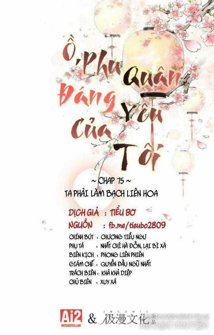 Ồ, Phu Quân Đáng Yêu Của Tôi! Chapter 75.1 trang 0