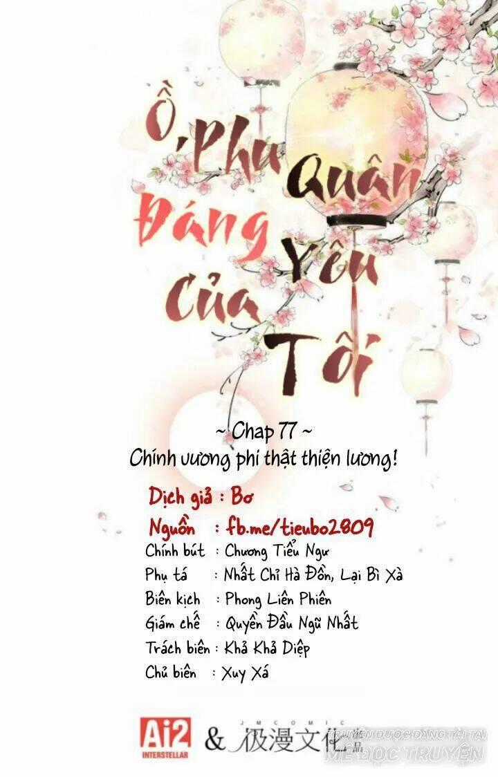 Ồ, Phu Quân Đáng Yêu Của Tôi! Chapter 77 trang 0