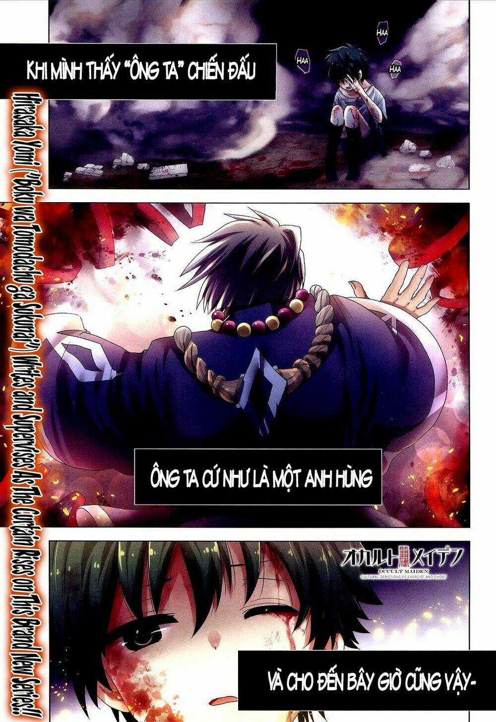 Occult Maiden - Hishou - Oni O Tsugu Shounen Chapter 1 trang 0