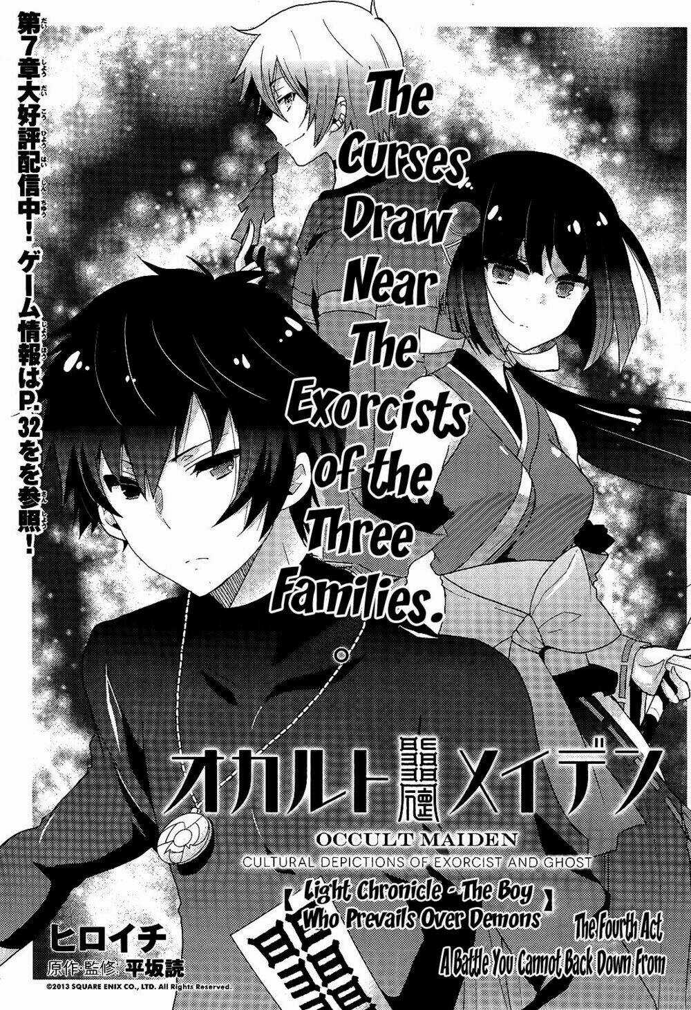 Occult Maiden - Hishou - Oni O Tsugu Shounen Chapter 4 trang 0