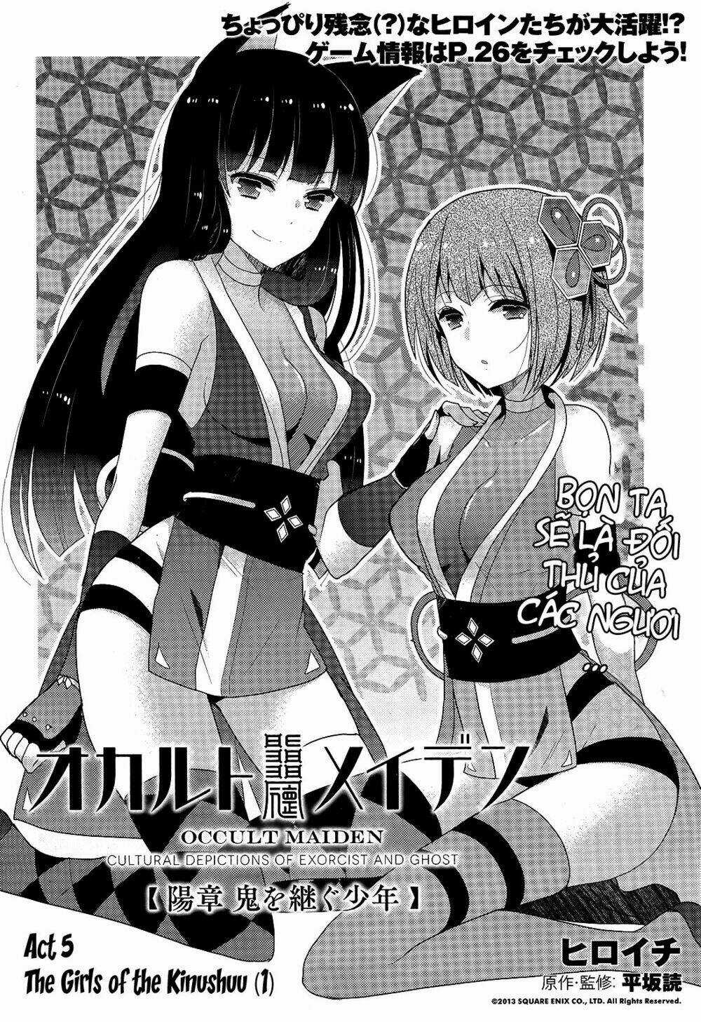 Occult Maiden - Hishou - Oni O Tsugu Shounen Chapter 5 trang 1