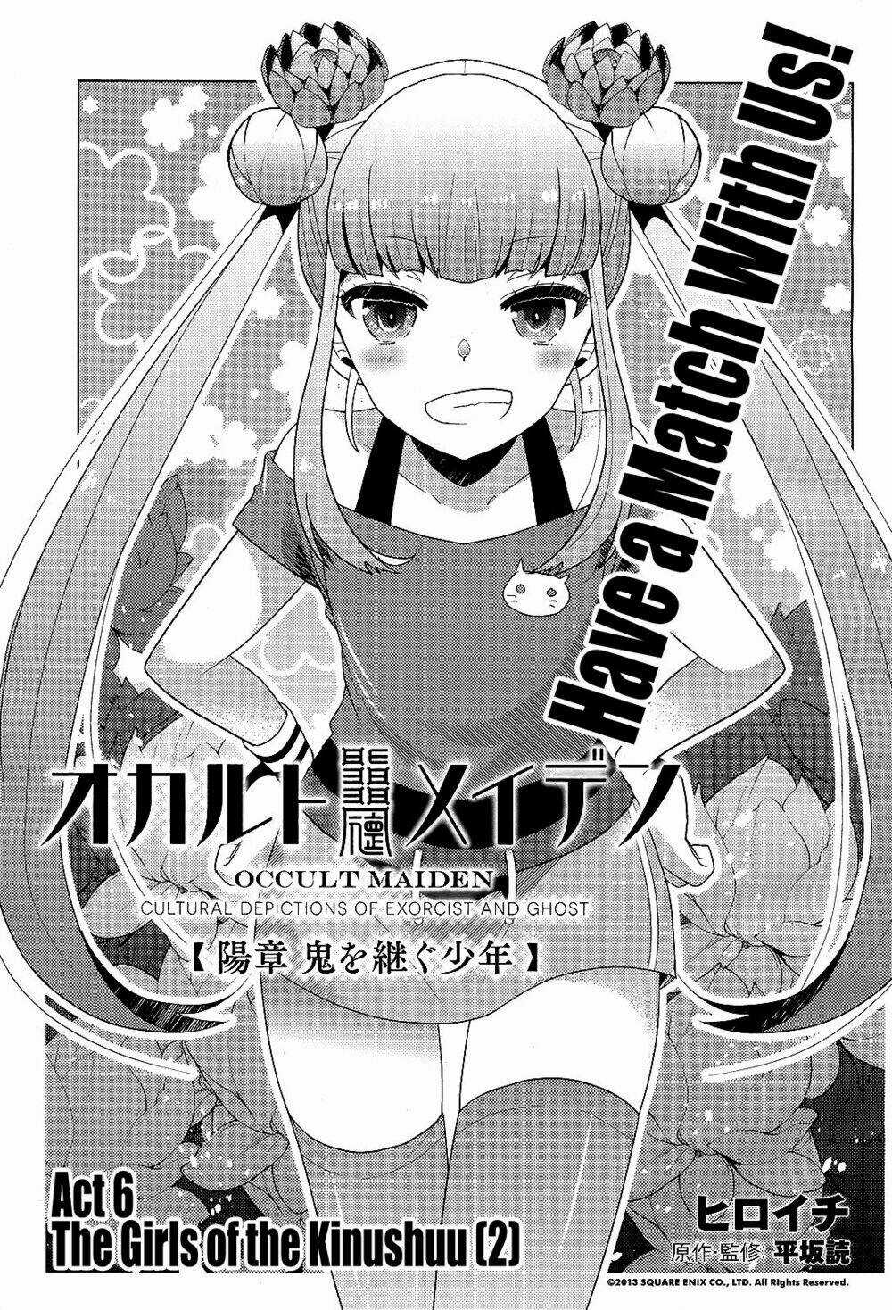 Occult Maiden - Hishou - Oni O Tsugu Shounen Chapter 6 trang 0