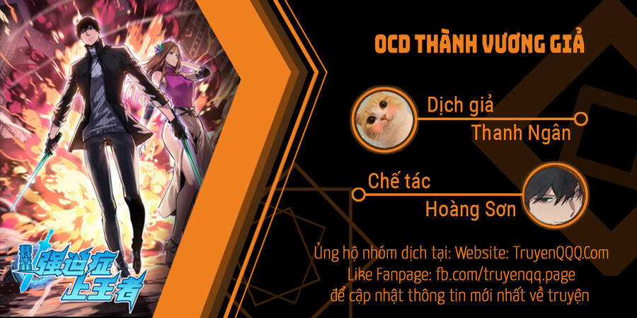 Ocd Thành Vương Giả Chapter 35 trang 0