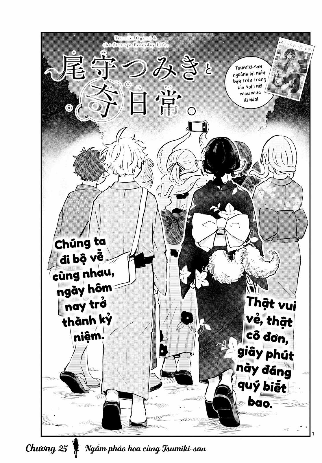 Ogami Tsumiki Và Cuộc Sống Diệu Kì! Chapter 25 trang 1