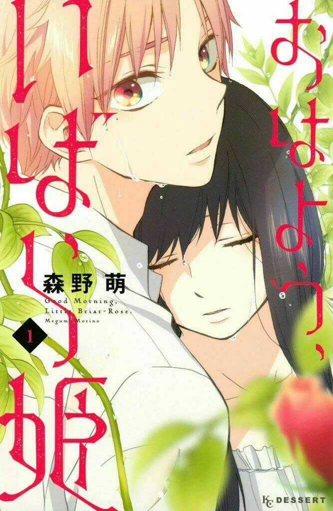 Ohayou, Ibarahime Chapter 1 trang 1