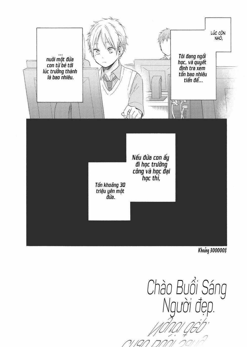 Ohayou, Ibarahime Chapter 11 trang 1