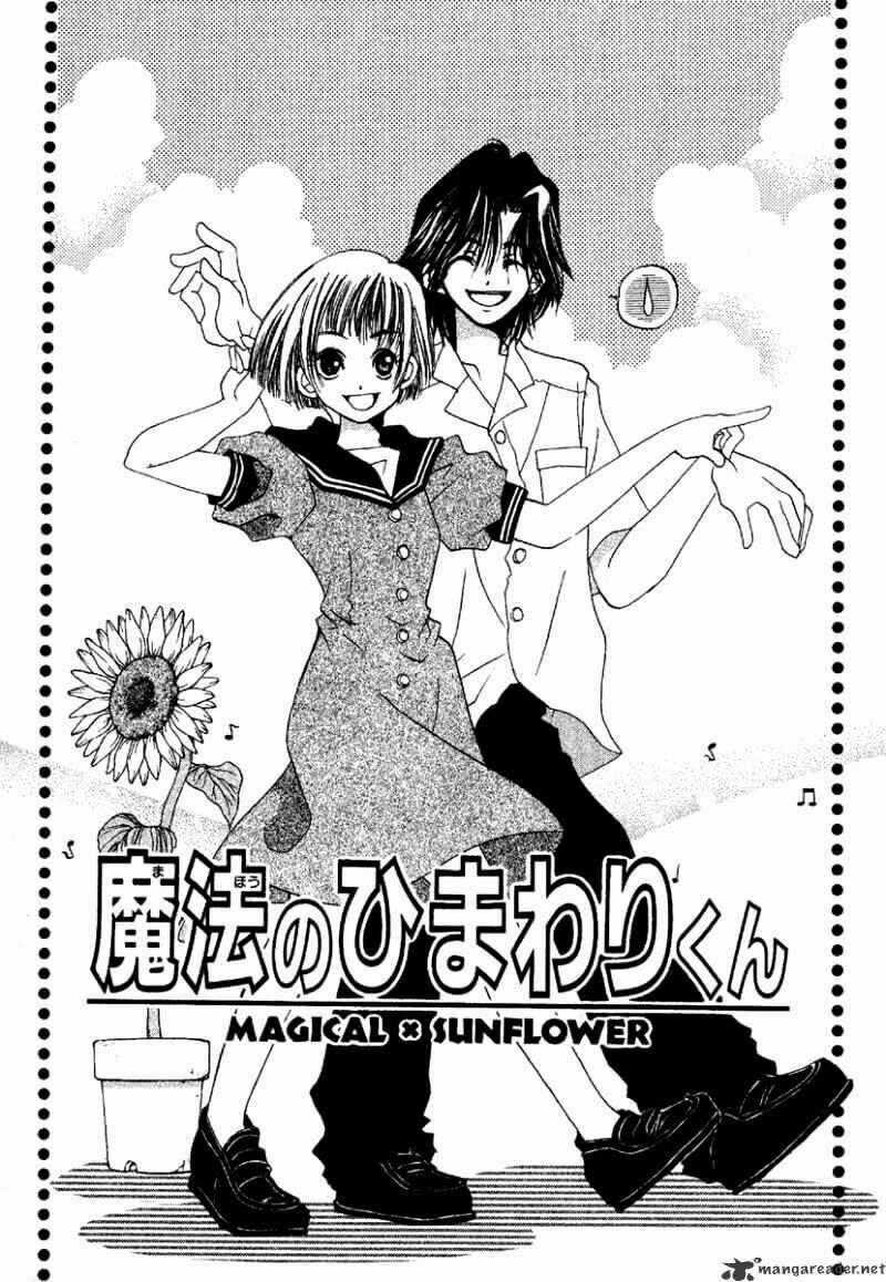 Ohisama Egao Chapter 2 trang 1