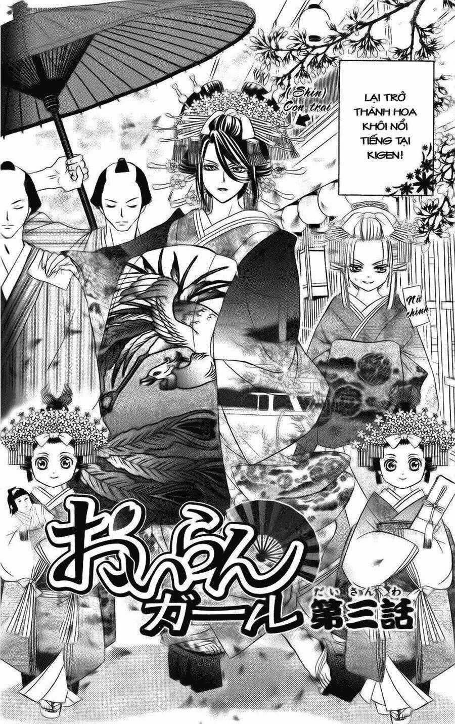 Oiran Girl Chapter 3 trang 1