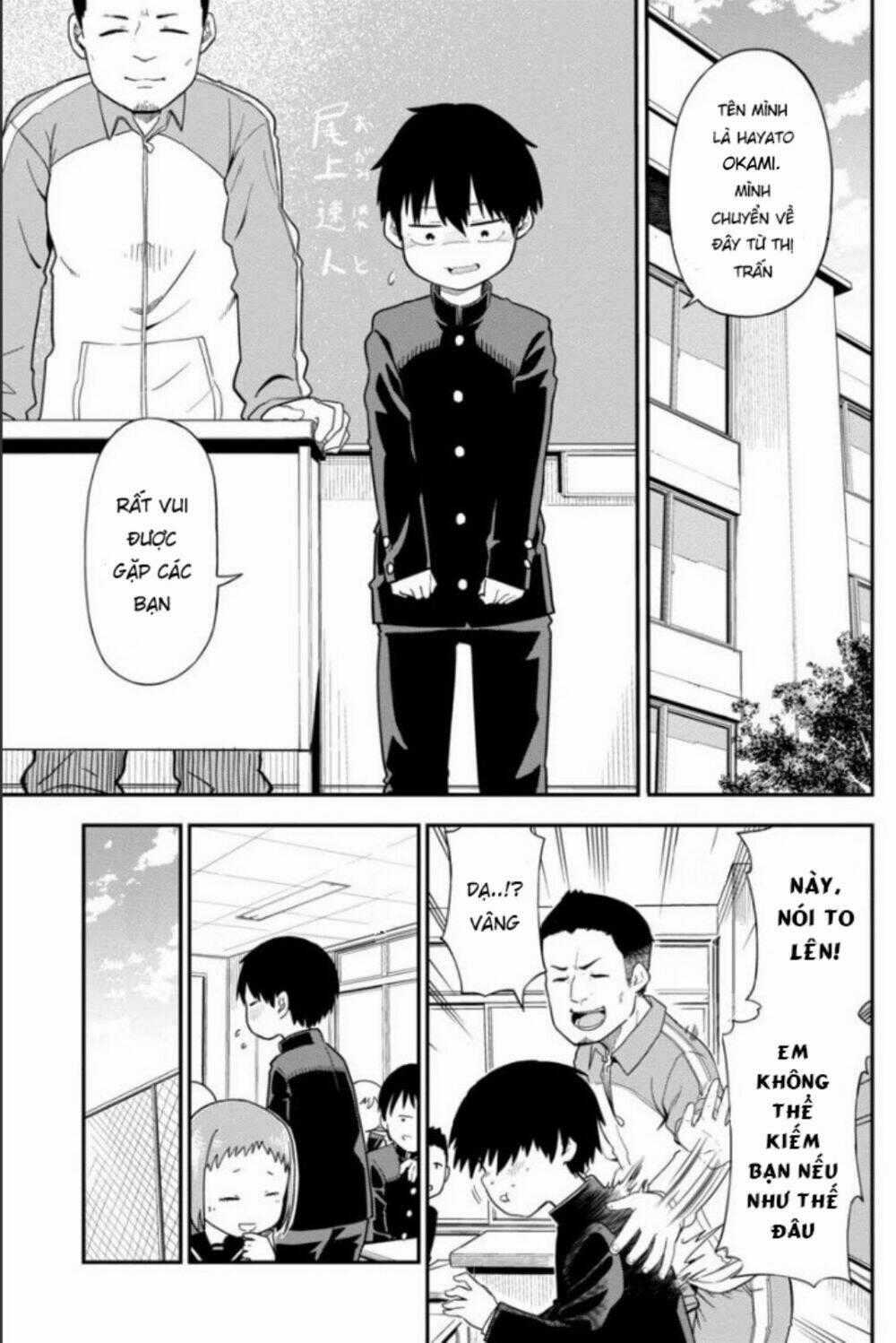 Okami-Kun Wa Hayakawa-San Ni Katenai Chapter 1 trang 1