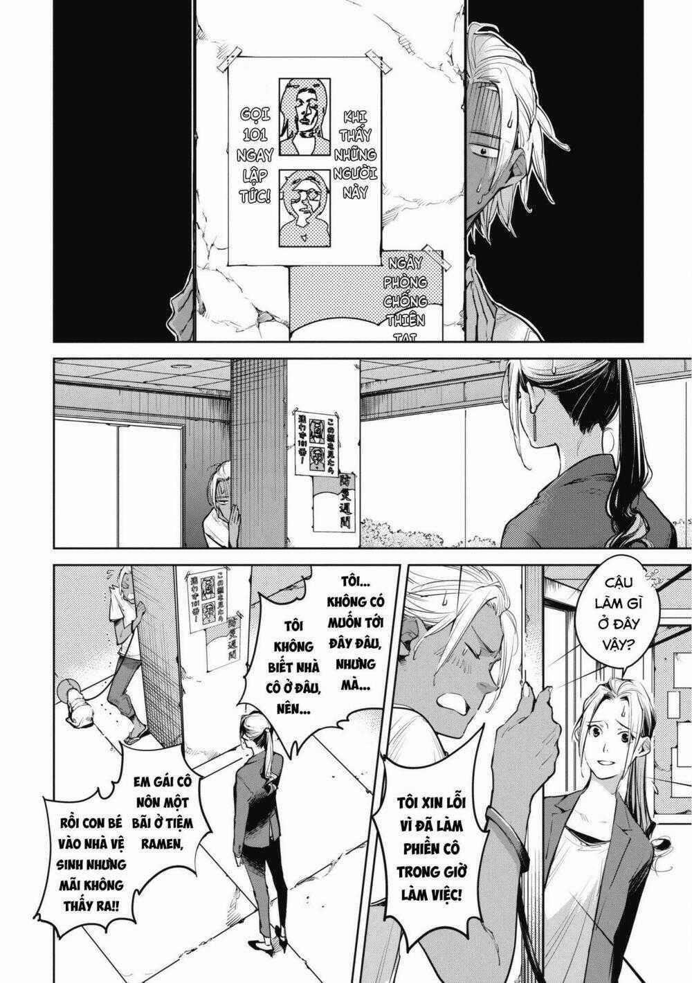 Okashiratsuki Chapter 11 trang 1