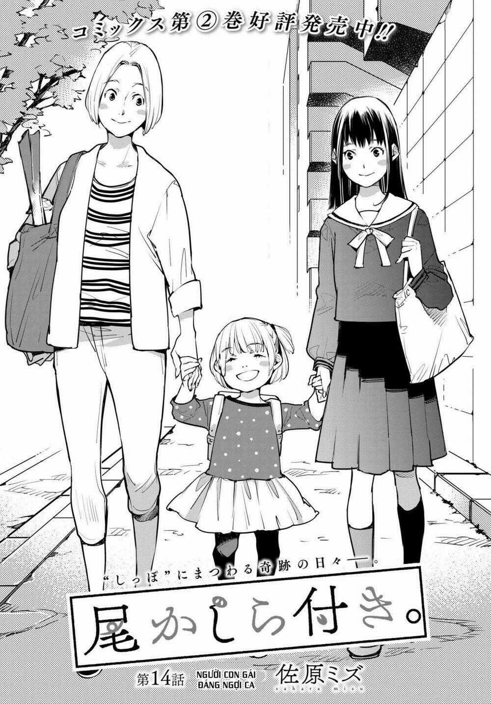 Okashiratsuki Chapter 14 trang 1