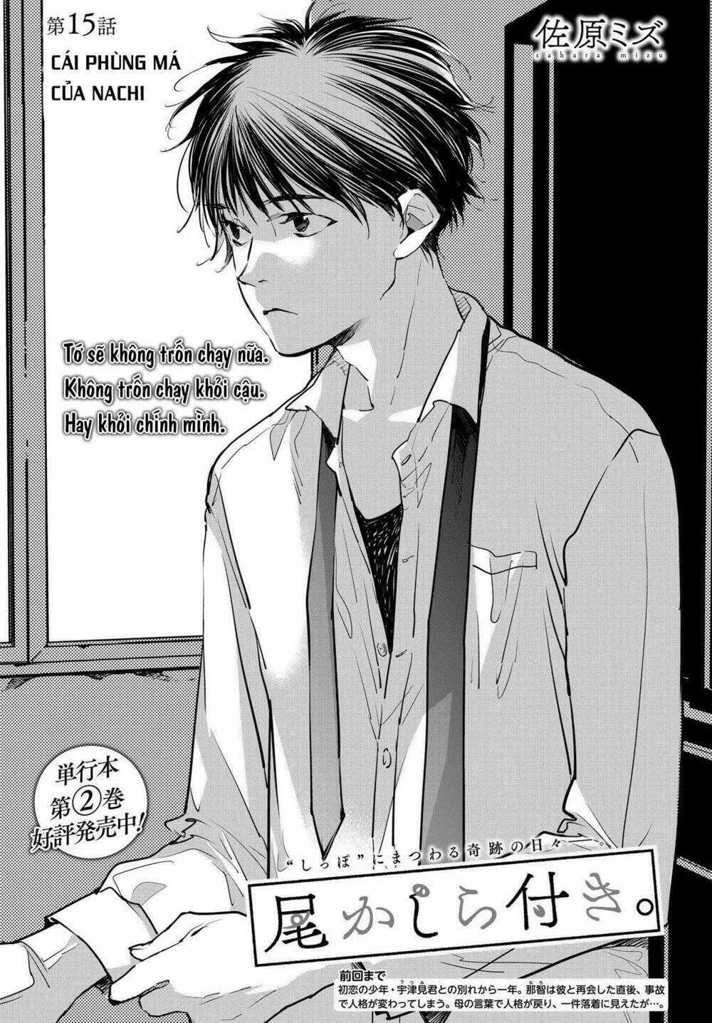 Okashiratsuki Chapter 15 trang 1