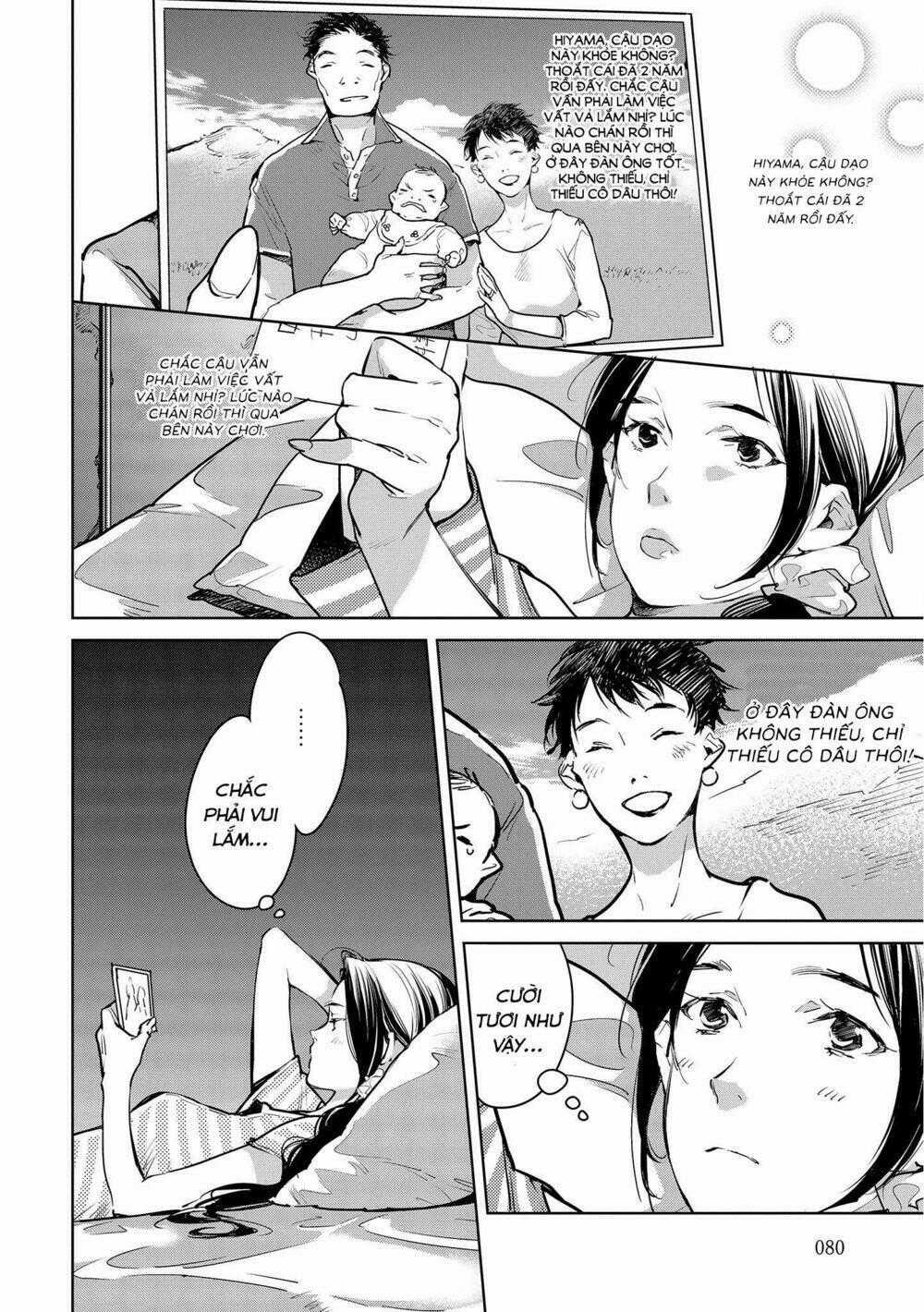 Okashiratsuki Chapter 16 trang 1