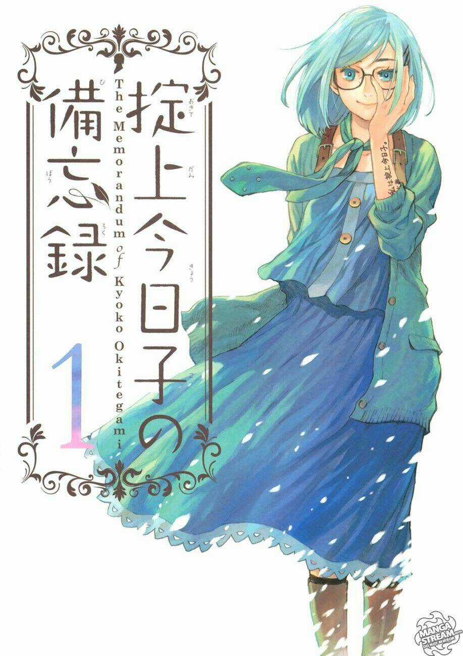 Okitegami kyouko no bibouroku Chapter 1 trang 1