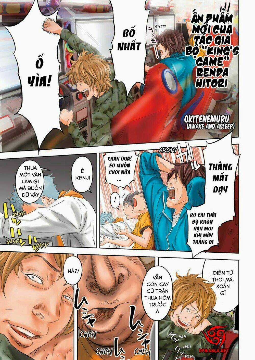 Okitenemuru Chapter 1 trang 0