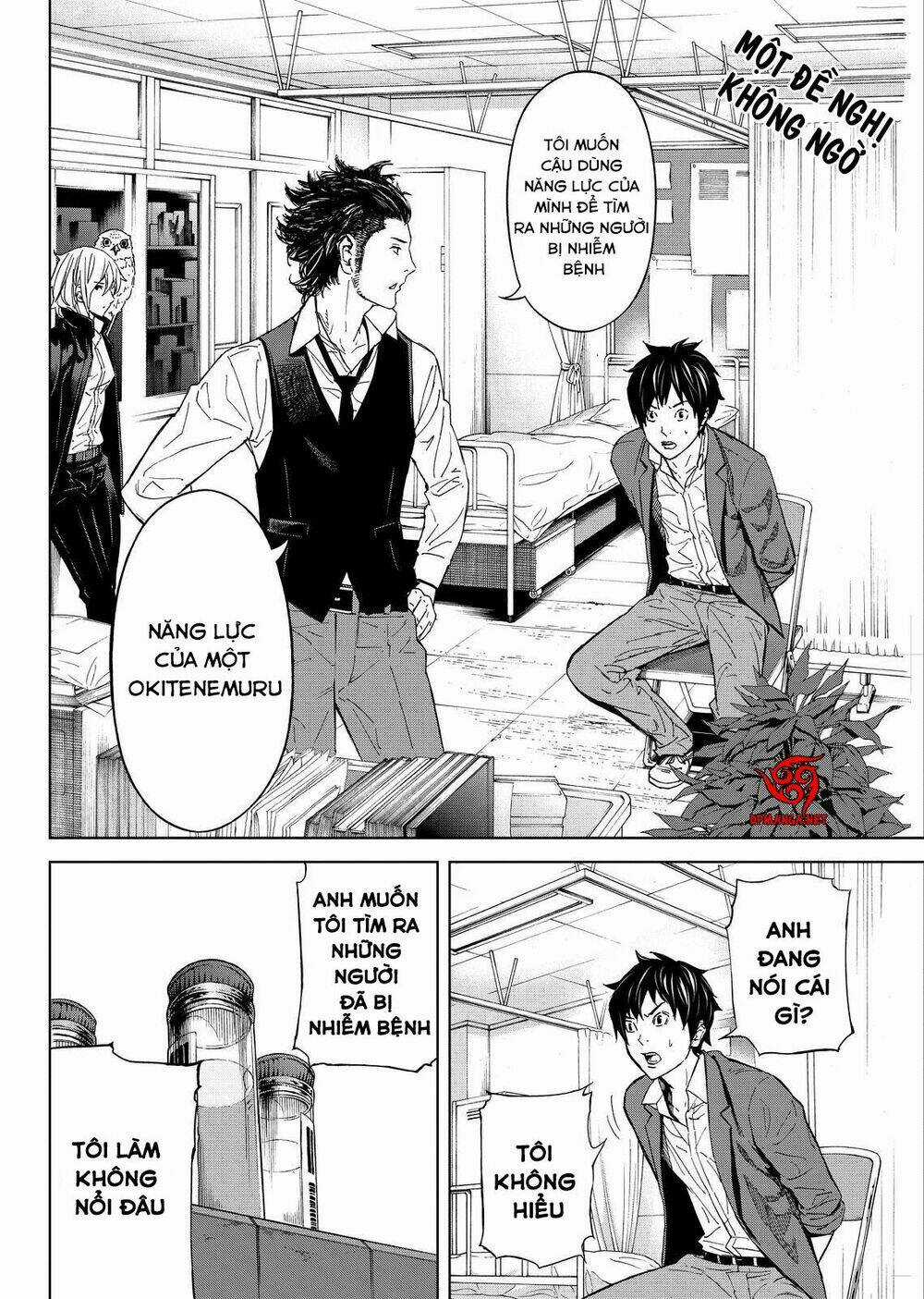 Okitenemuru Chapter 6 trang 1