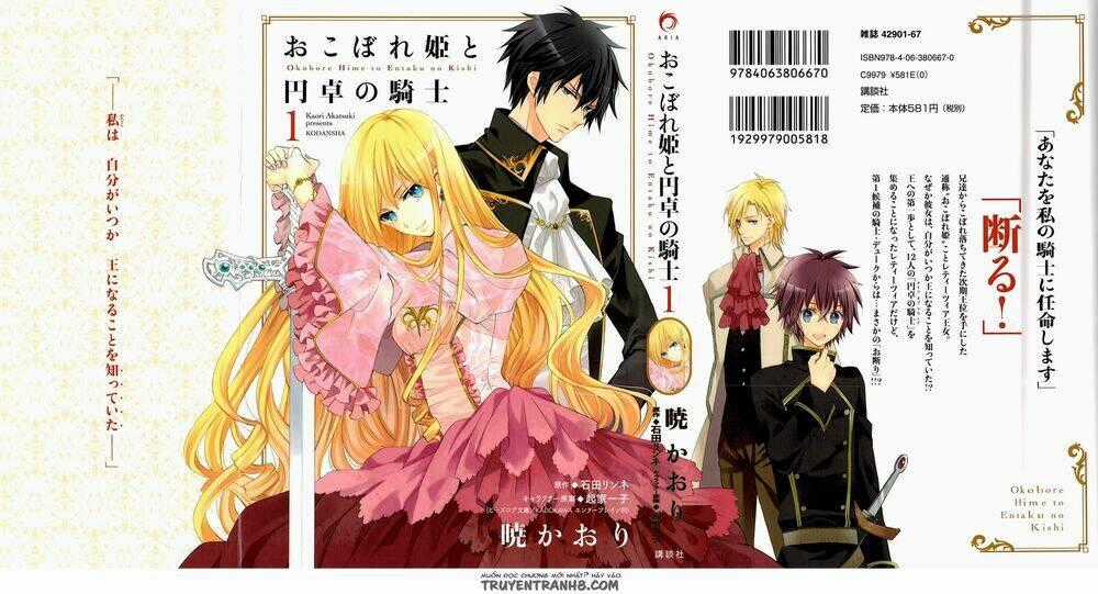 Okobore Hime To Entaku No Kishi Chapter 1 trang 0