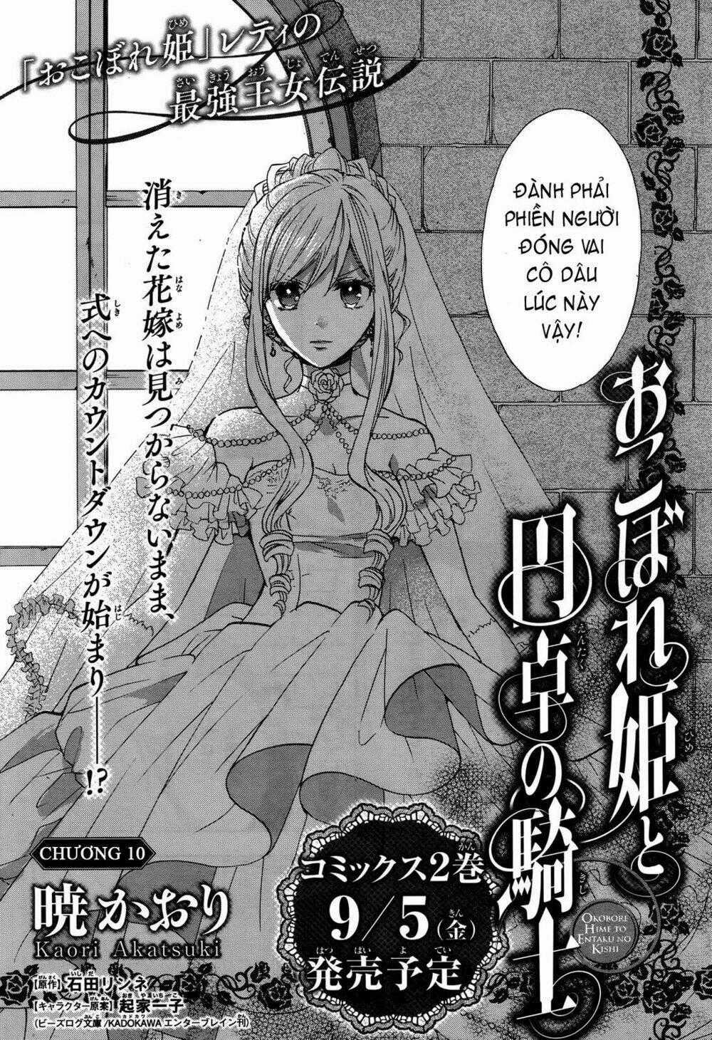 Okobore Hime To Entaku No Kishi Chapter 10 trang 1