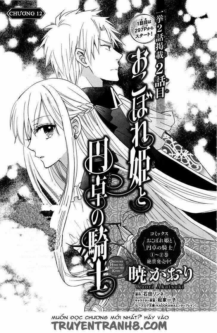 Okobore Hime To Entaku No Kishi Chapter 12 trang 0