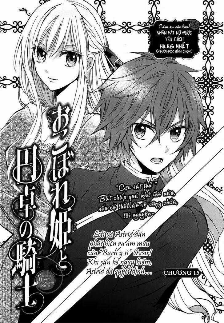 Okobore Hime To Entaku No Kishi Chapter 15 trang 0