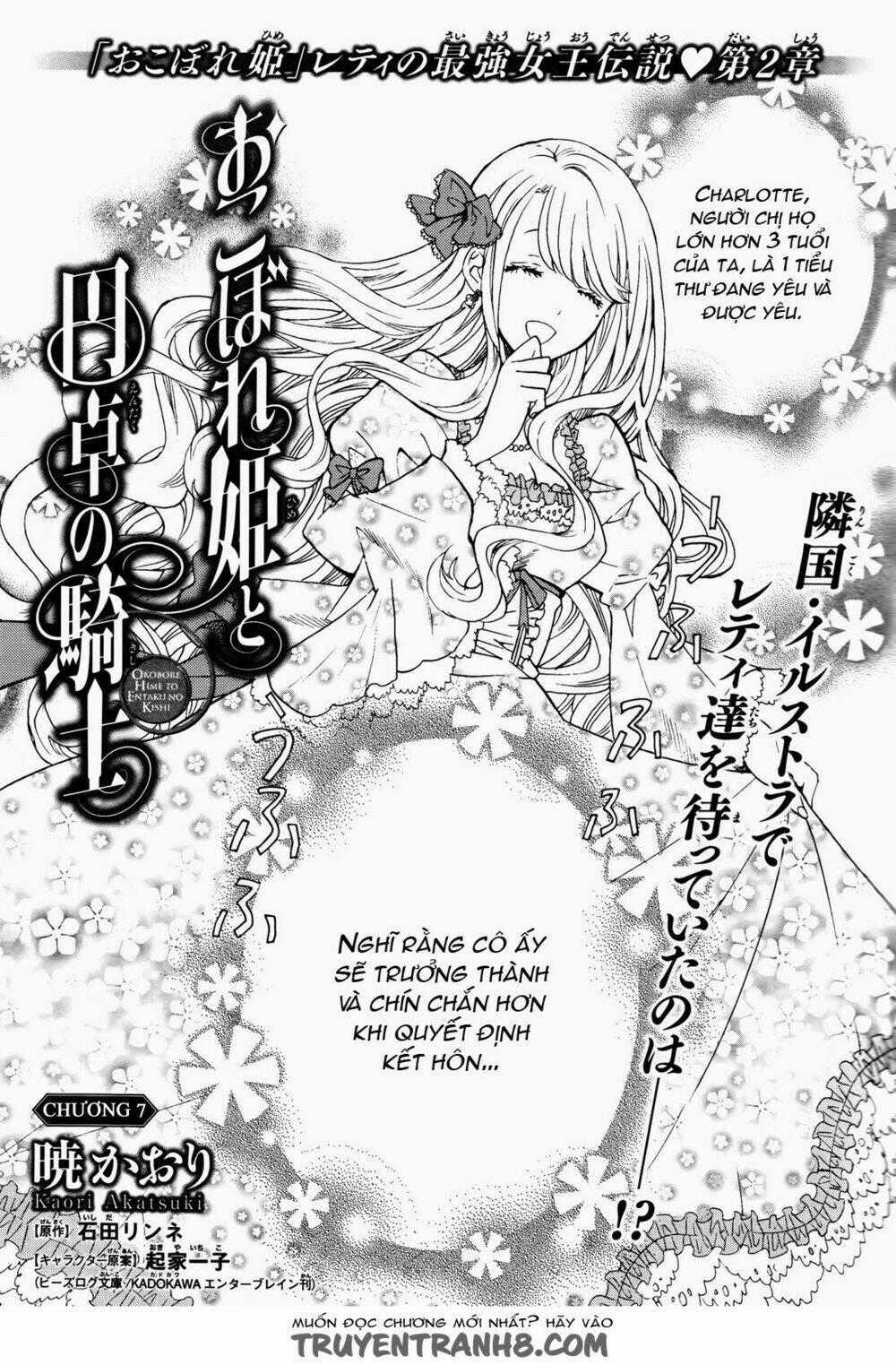 Okobore Hime To Entaku No Kishi Chapter 7 trang 0