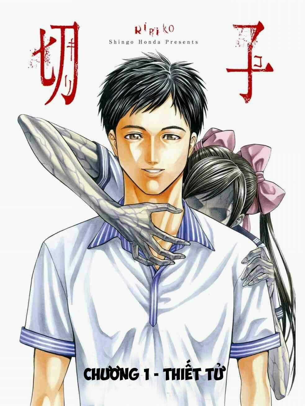 Okumura Kiriko - Thiết Tử Chapter 1 trang 1