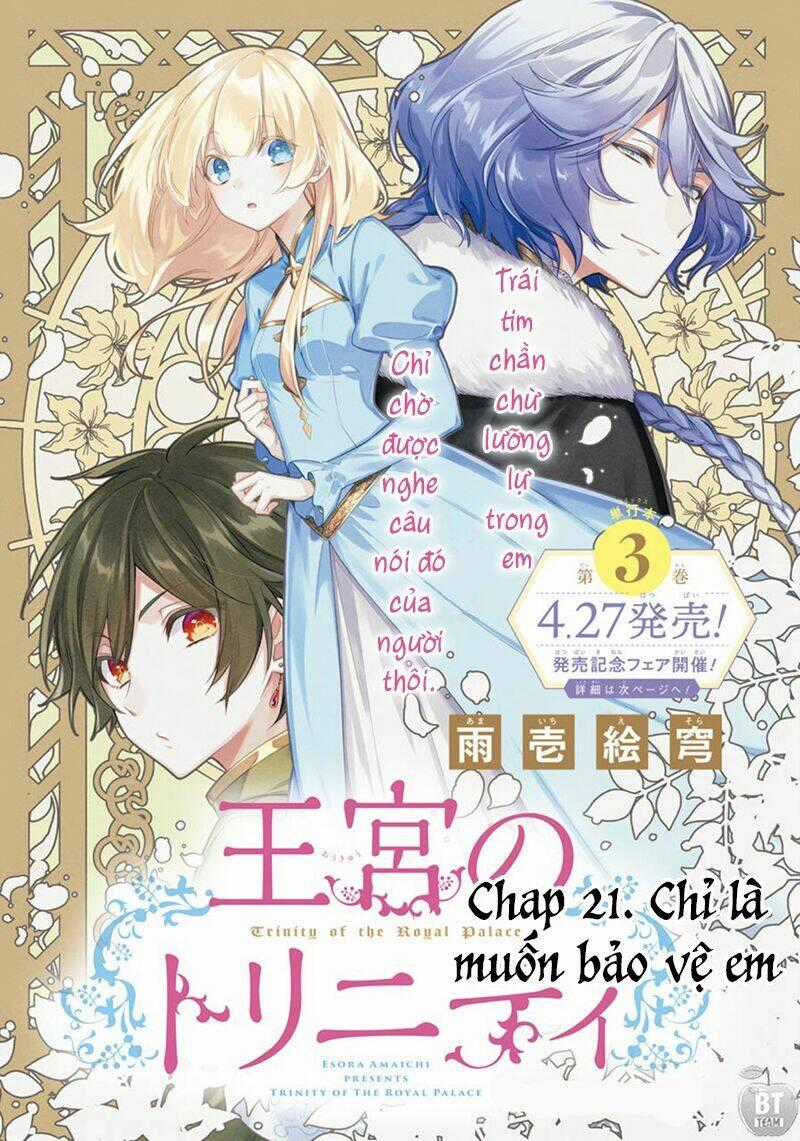 Okyu No Trinity Chapter 21 trang 1