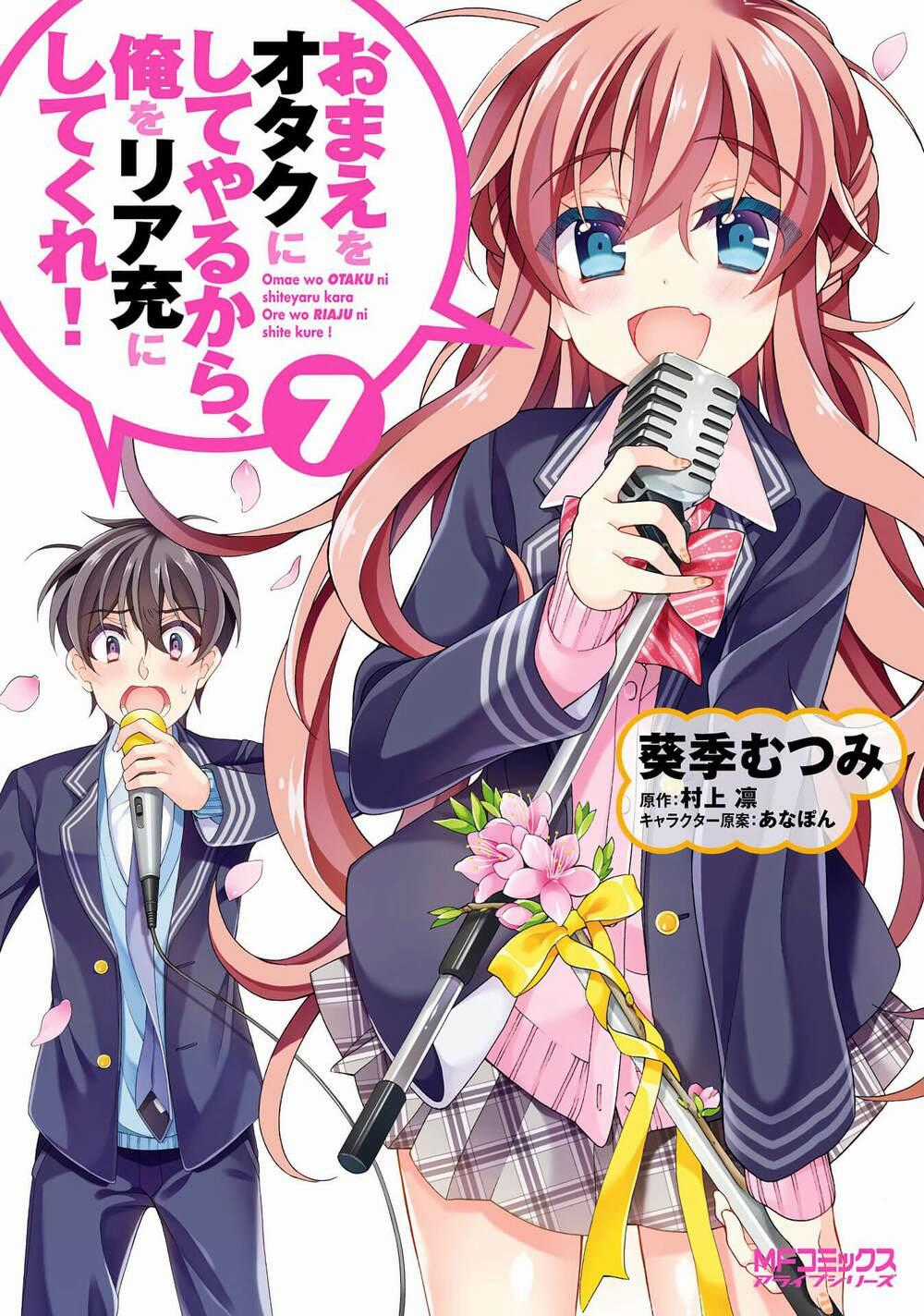 Omae O Otaku Ni Shiteyaru Kara, Ore O Riajuu Ni Shitekure! Chapter 31 trang 0