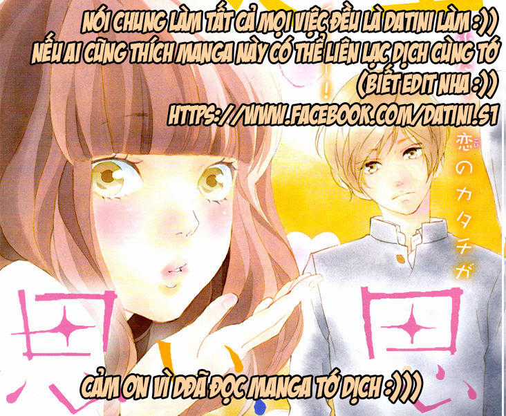 Omoi, Omoware, Furi, Furare Chapter 1 trang 1