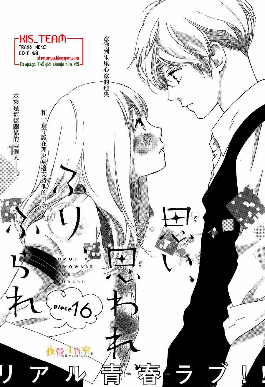 Omoi, Omoware, Furi, Furare Chapter 16 trang 1