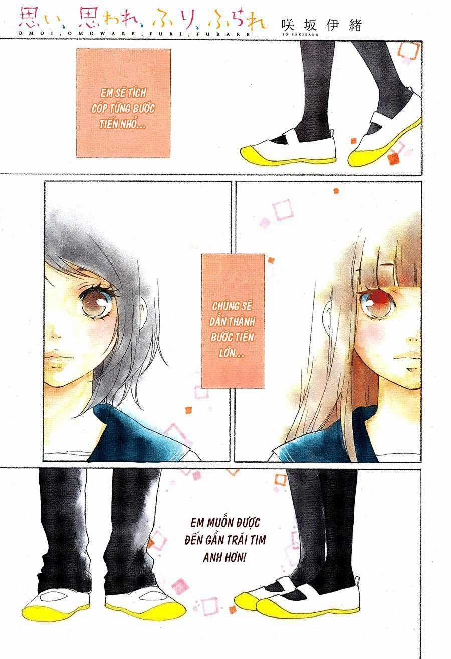 Omoi, Omoware, Furi, Furare Chapter 17 trang 1