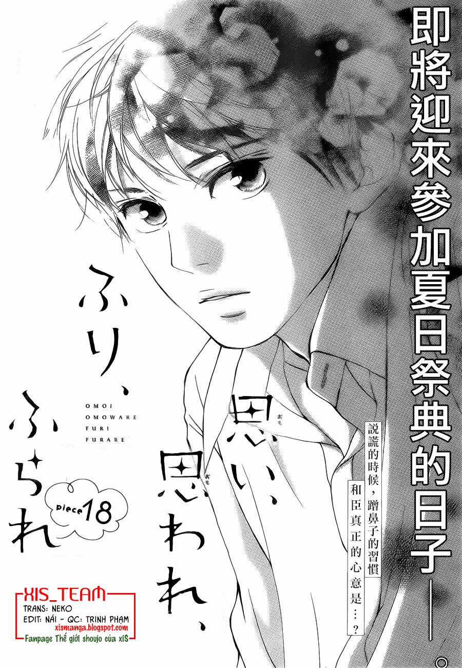 Omoi, Omoware, Furi, Furare Chapter 18 trang 1