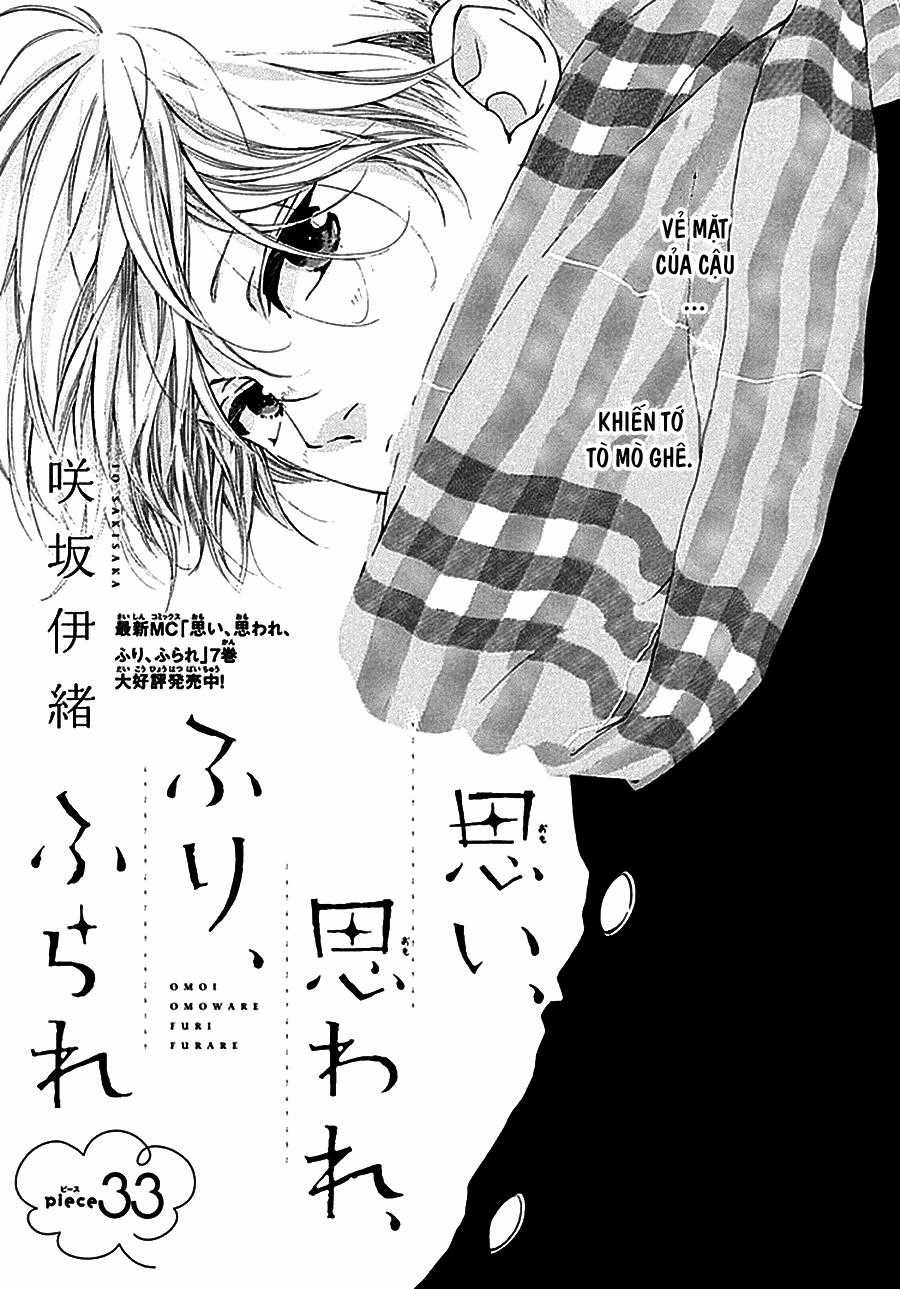 Omoi, Omoware, Furi, Furare Chapter 33 trang 1